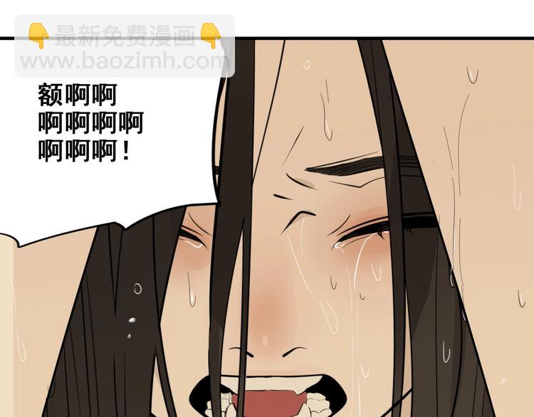 第7话 下一个游戏？(1/3)-第8话