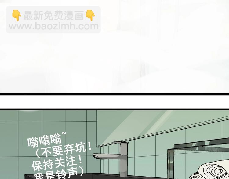 第7话 下一个游戏？(1/3)-第8话