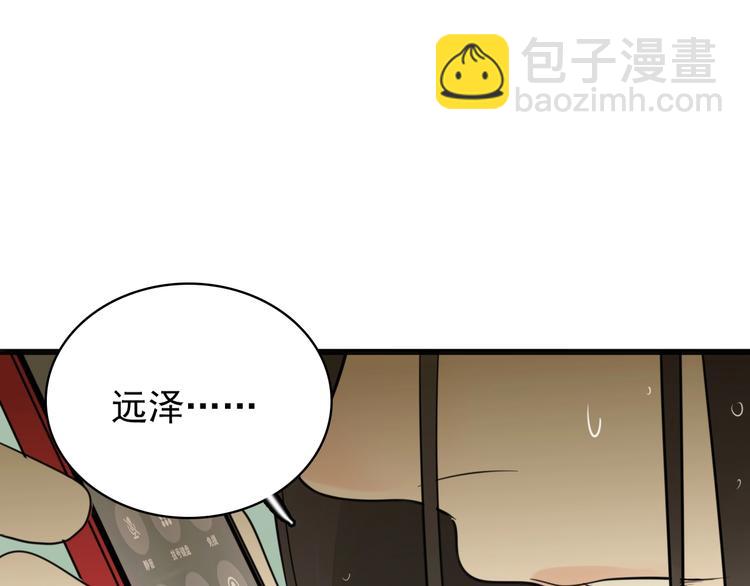 第7话 下一个游戏？(1/3)-第8话