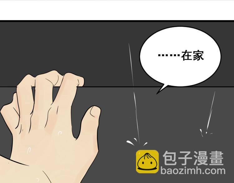 第7话 下一个游戏？(1/3)-第8话