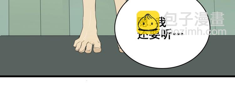 第7话 下一个游戏？(1/3)-第8话