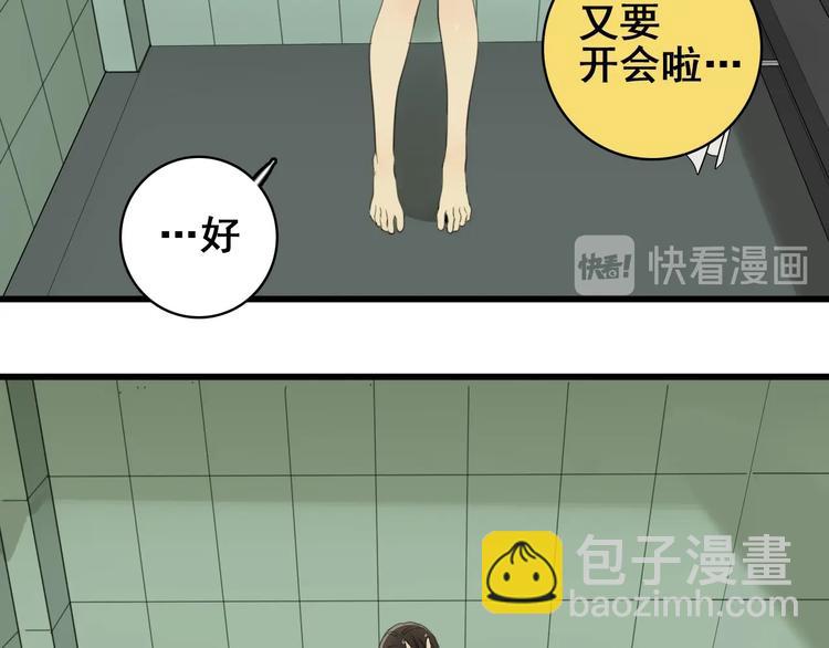 第7话 下一个游戏？(1/3)-第8话