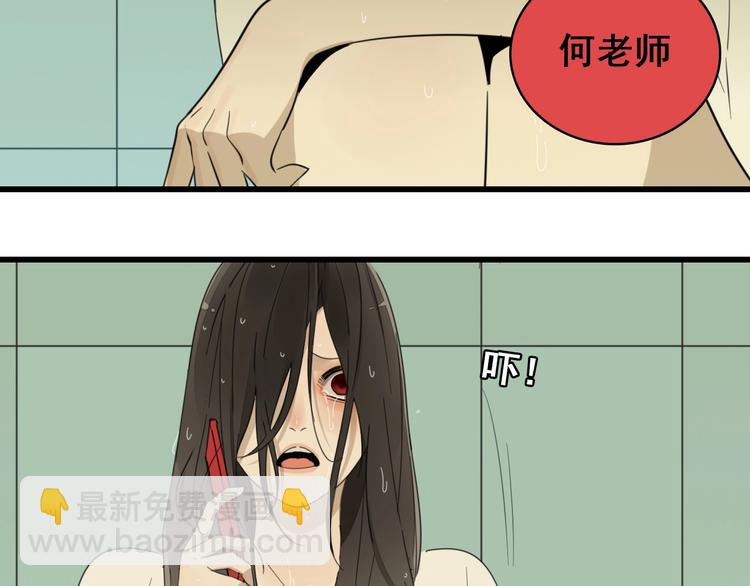 第7话 下一个游戏？(1/3)-第8话