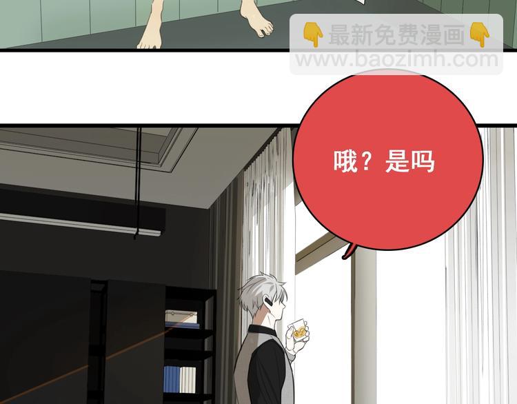 第7话 下一个游戏？(1/3)-第8话
