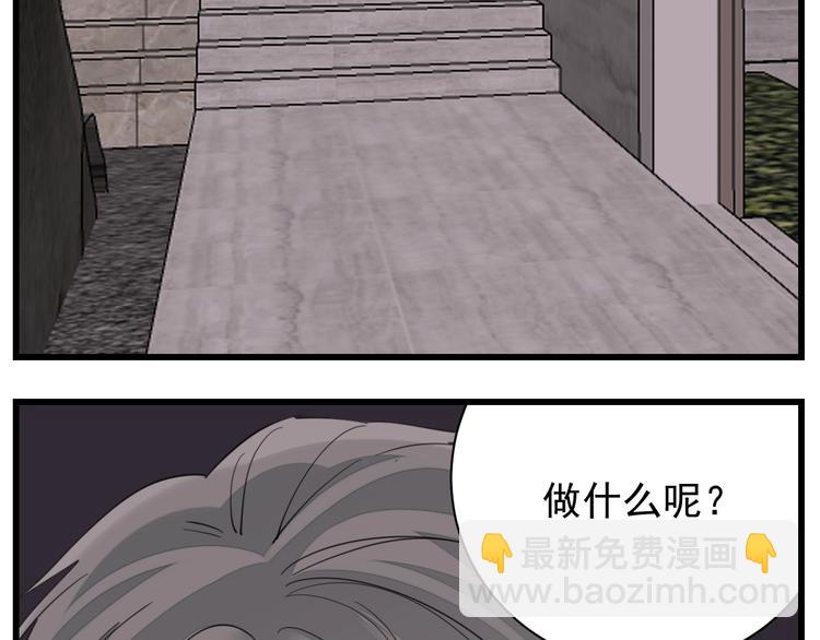 第70话 除夕夜(1/2)-第72话