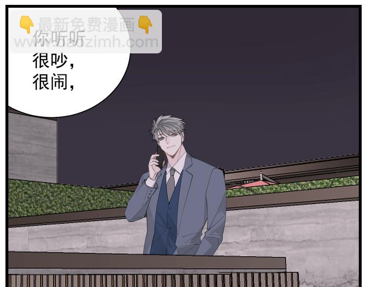 第70话 除夕夜(1/2)-第72话