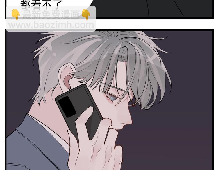 第70话 除夕夜(1/2)-第72话
