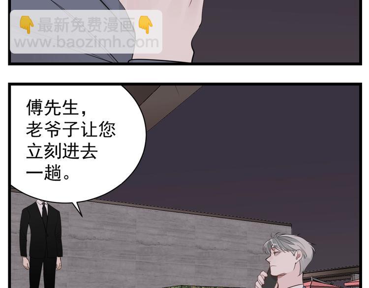 第70话 除夕夜(1/2)-第72话
