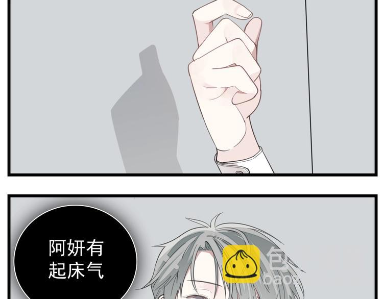第70话 除夕夜(1/2)-第72话