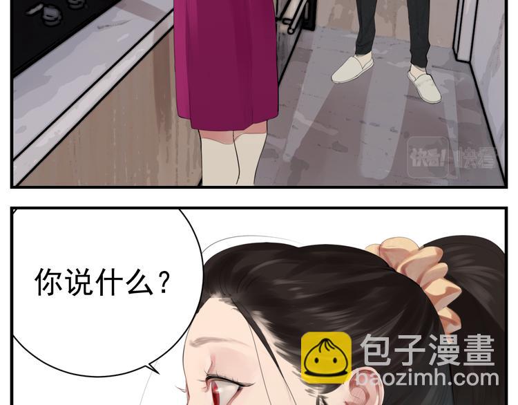 第72话 情敌相见(1/2)-第74话