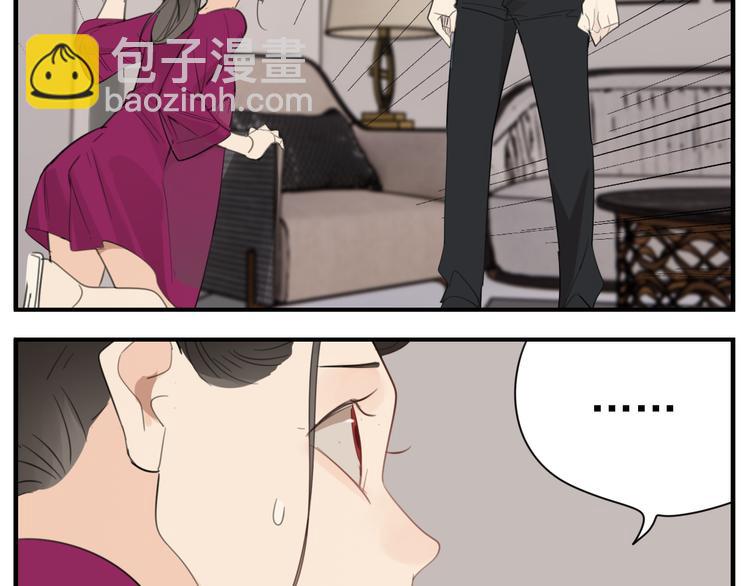 第72话 情敌相见(1/2)-第74话