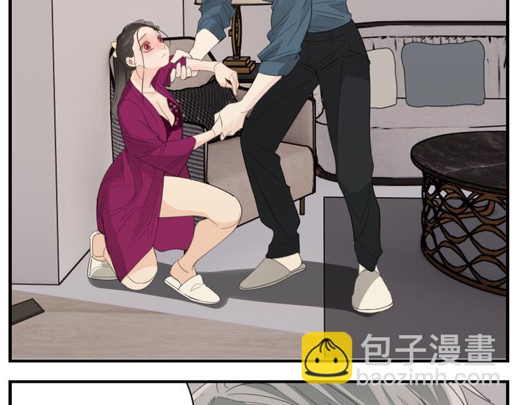 第72话 情敌相见(1/2)-第74话