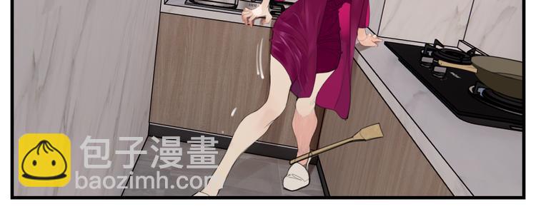 第72话 情敌相见(1/2)-第74话