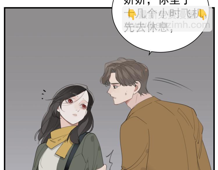 第74话 自卑(1/3)-第76话