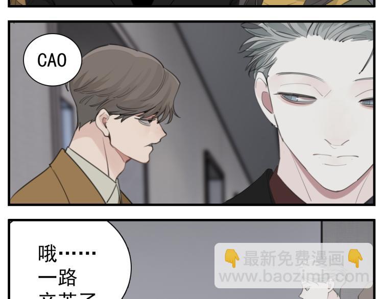第74话 自卑(1/3)-第76话