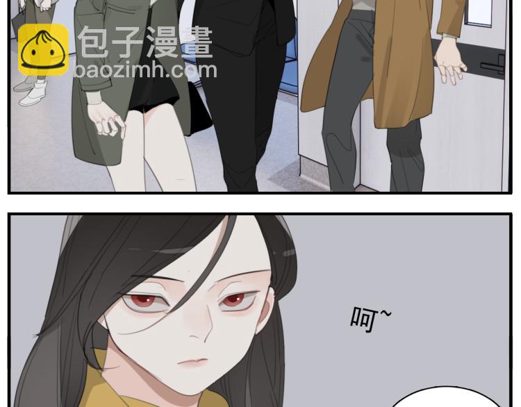 第74话 自卑(1/3)-第76话