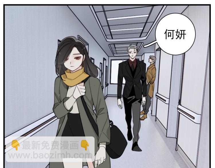 第74话 自卑(1/3)-第76话