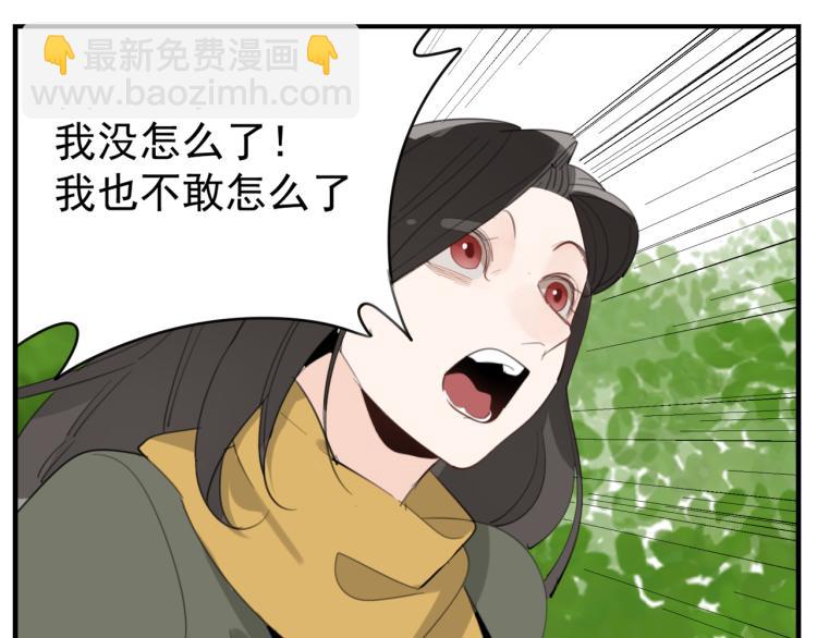 第74话 自卑(1/3)-第76话