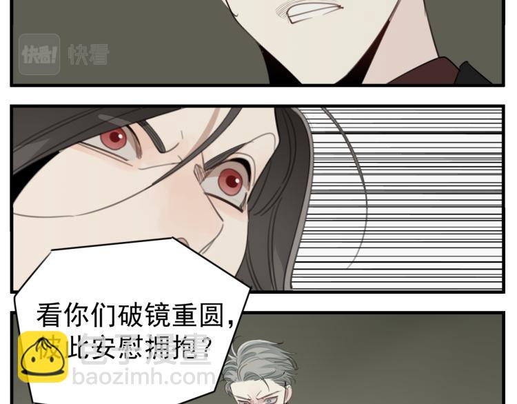 第74话 自卑(1/3)-第76话
