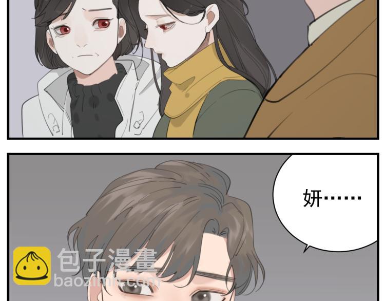 第74话 自卑(1/3)-第76话