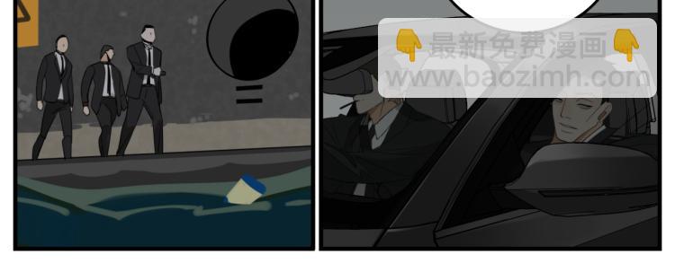 第76话 不要被我抓到(1/2)-第78话