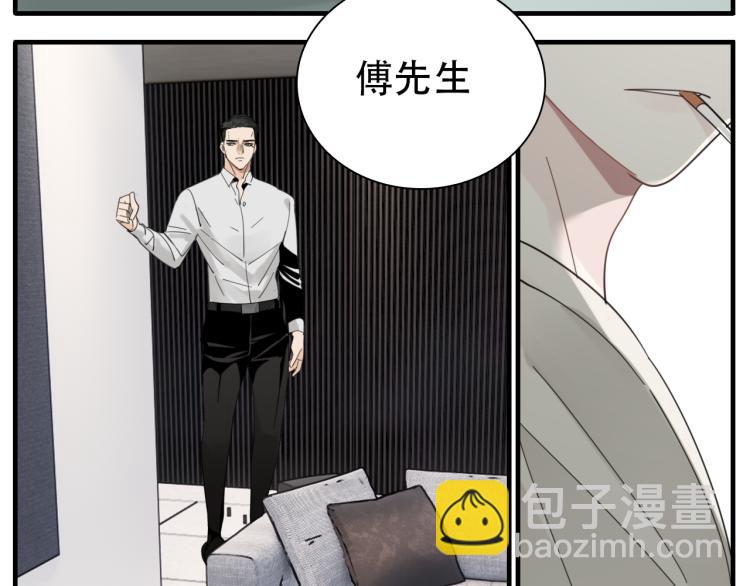 第76话 不要被我抓到(1/2)-第78话