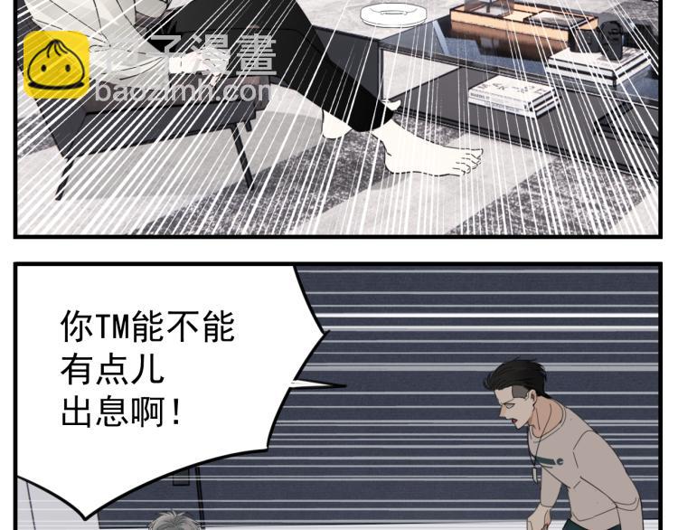 第76话 不要被我抓到(1/2)-第78话