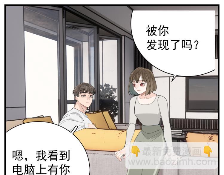 第78话  恶魔降临(1/2)-第80话