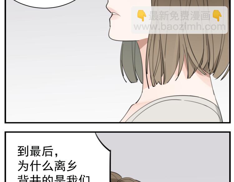 第78话  恶魔降临(1/2)-第80话
