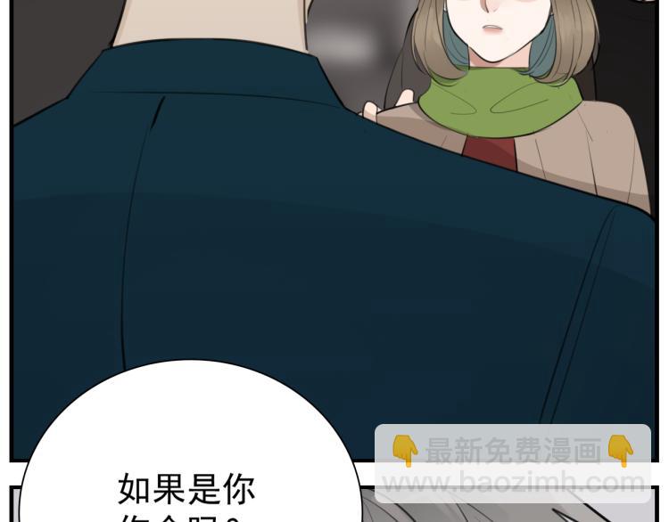 第80话  过分(1/2)-第82话