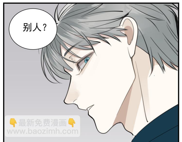 第80话  过分(1/2)-第82话