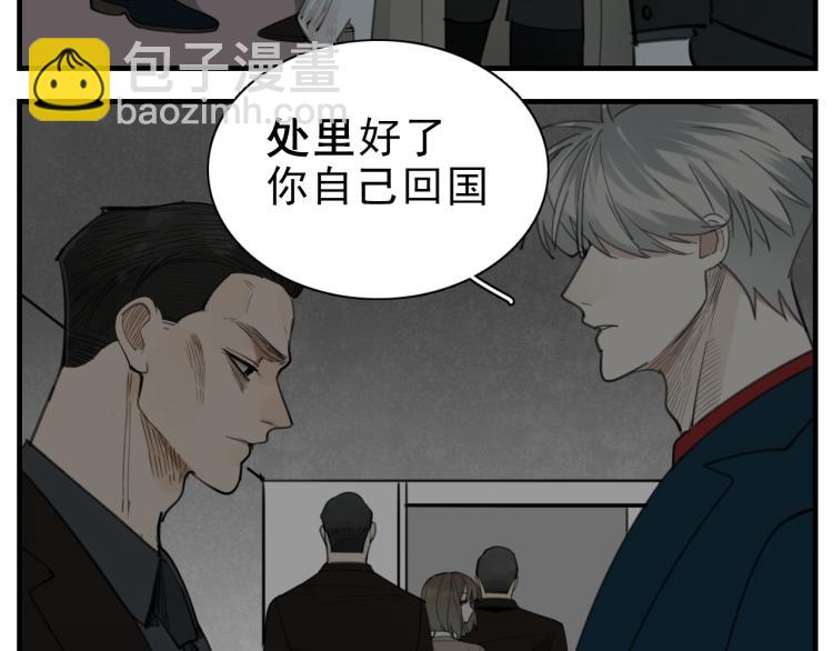 第82话  梁远泽死了？(1/3)-第84话