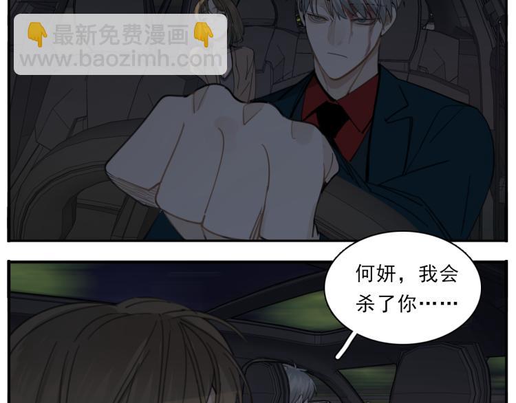 第82话  梁远泽死了？(1/3)-第84话