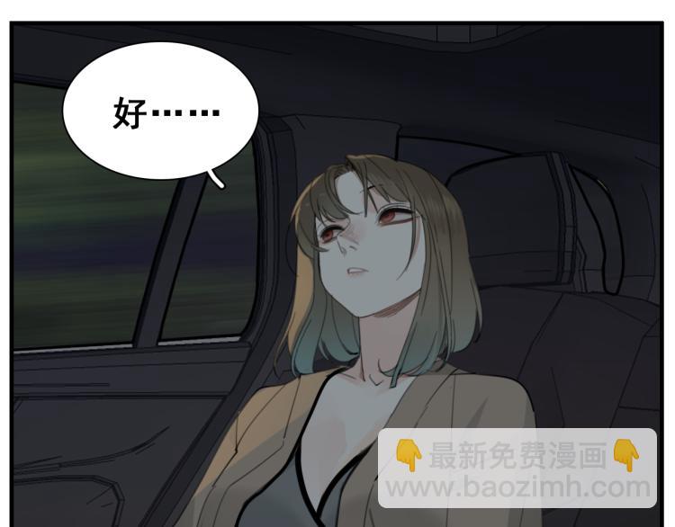 第82话  梁远泽死了？(1/3)-第84话