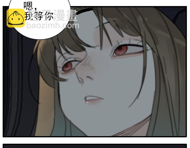 第82话  梁远泽死了？(1/3)-第84话