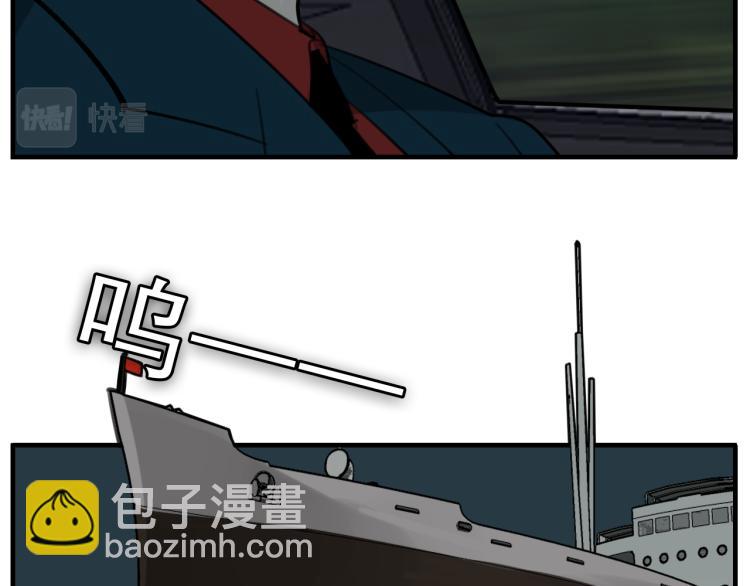 第82话  梁远泽死了？(1/3)-第84话