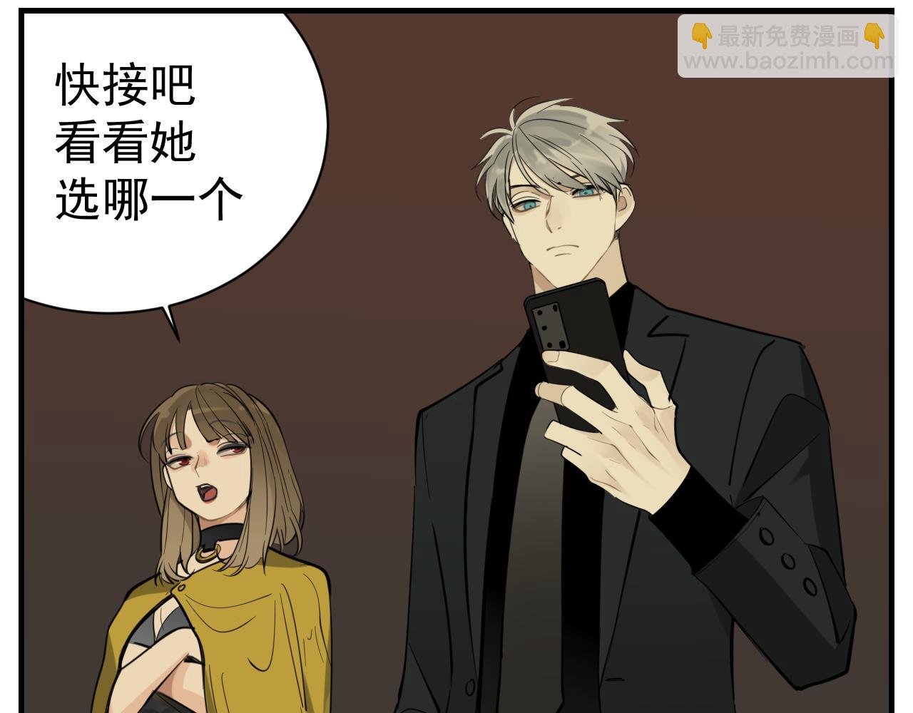 第84话 让步(1/2)-第86话