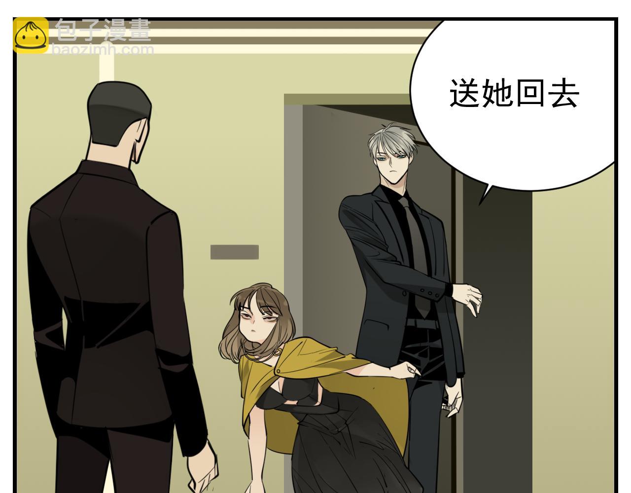 第84话 让步(1/2)-第86话