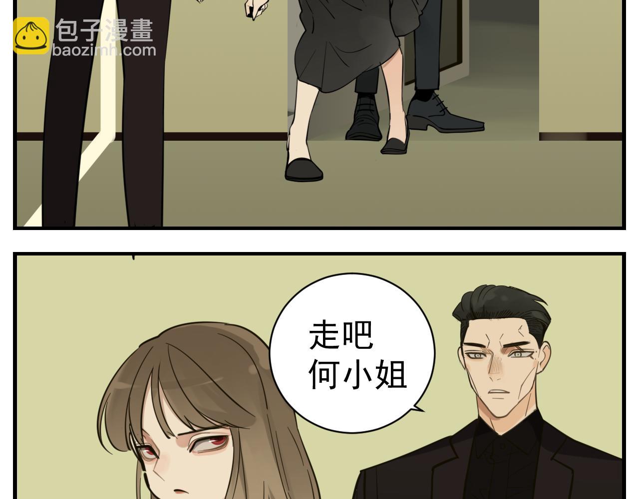 第84话 让步(1/2)-第86话