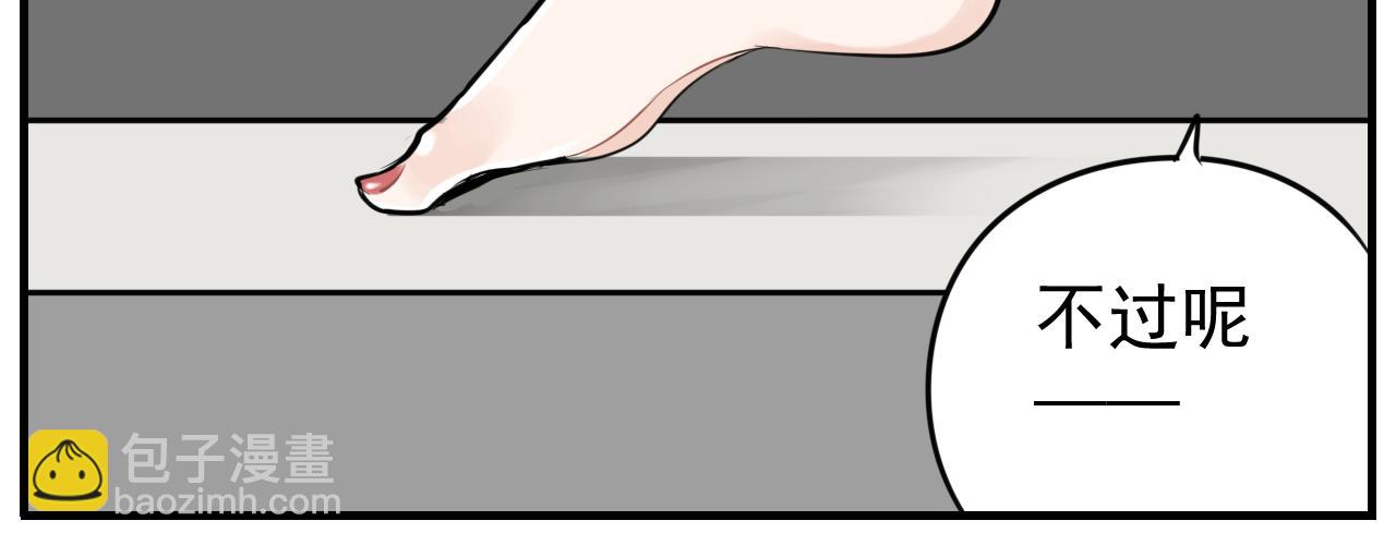 第84话 让步(1/2)-第86话