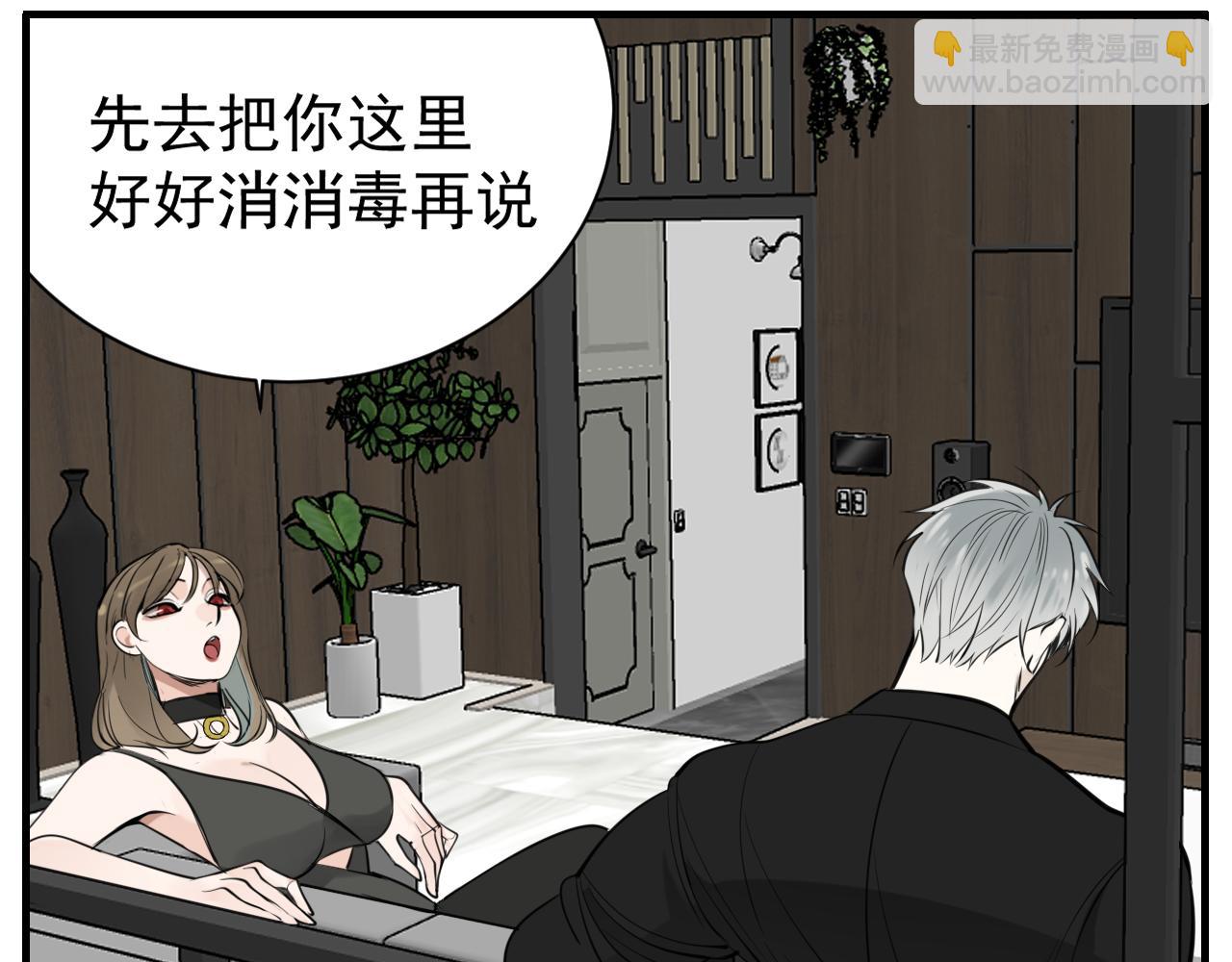 第84话 让步(1/2)-第86话