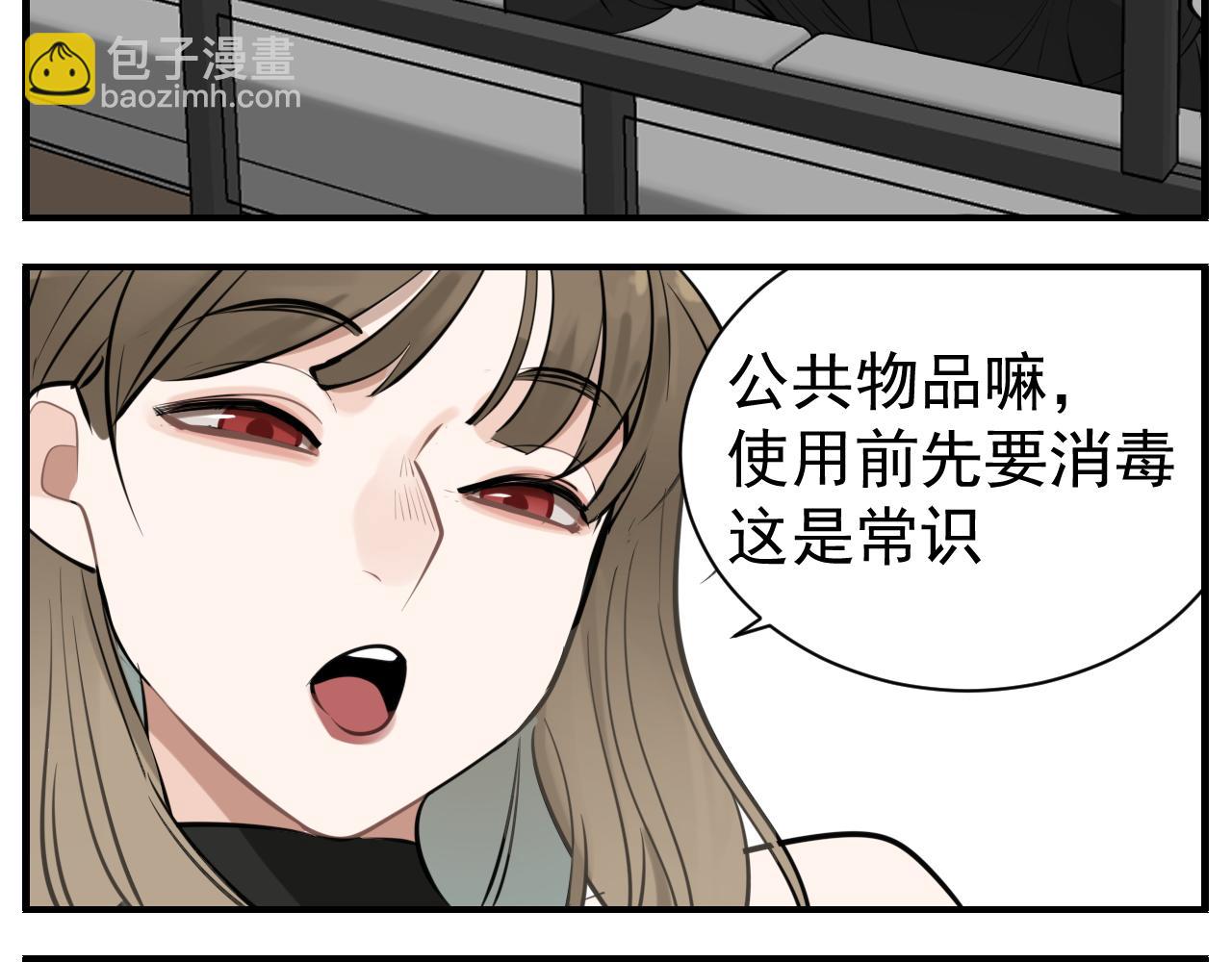 第84话 让步(1/2)-第86话