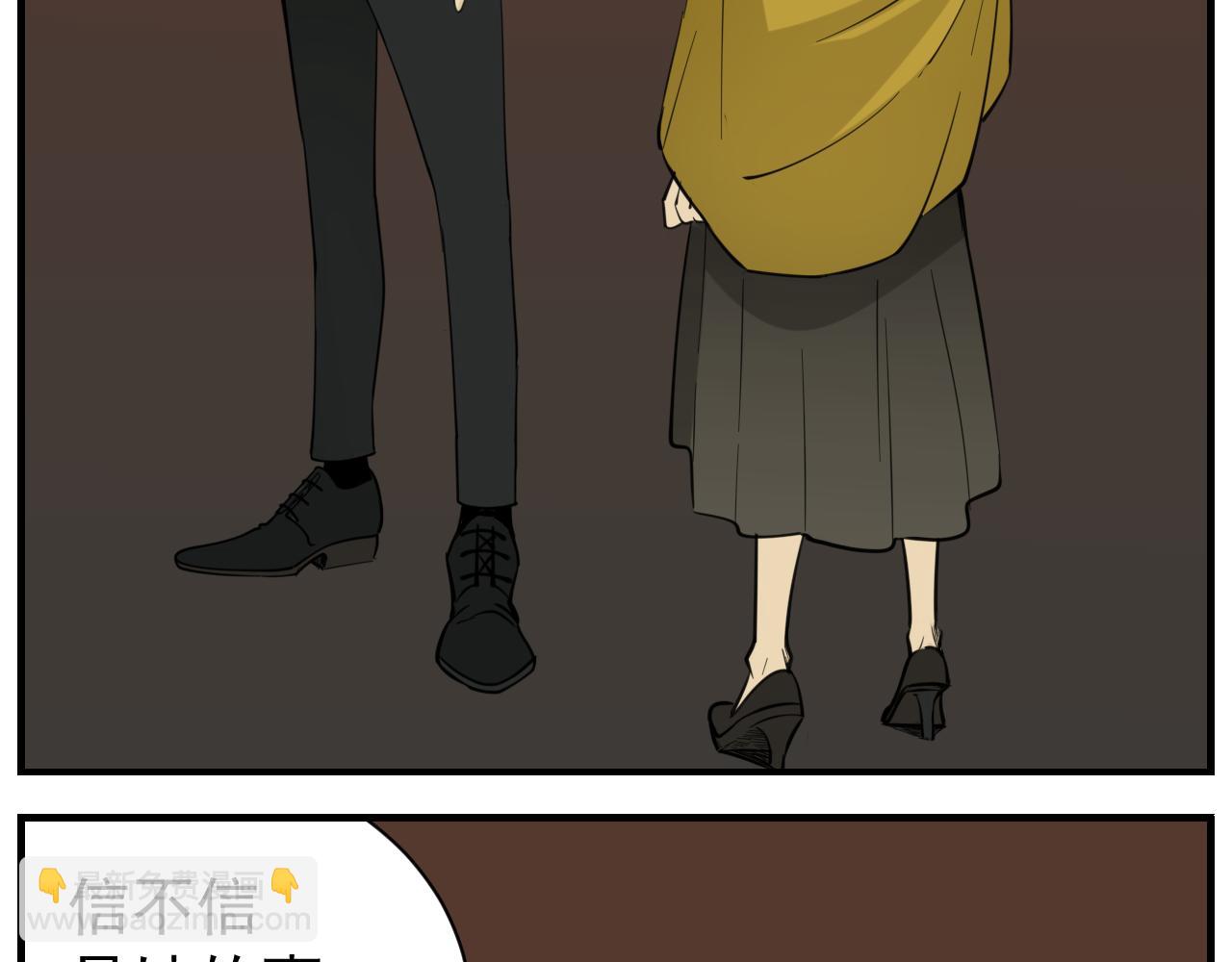 第84话 让步(1/2)-第86话
