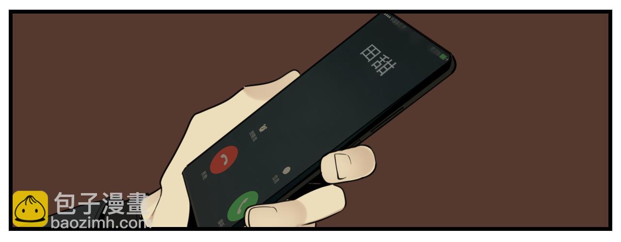 第84话 让步(1/2)-第86话