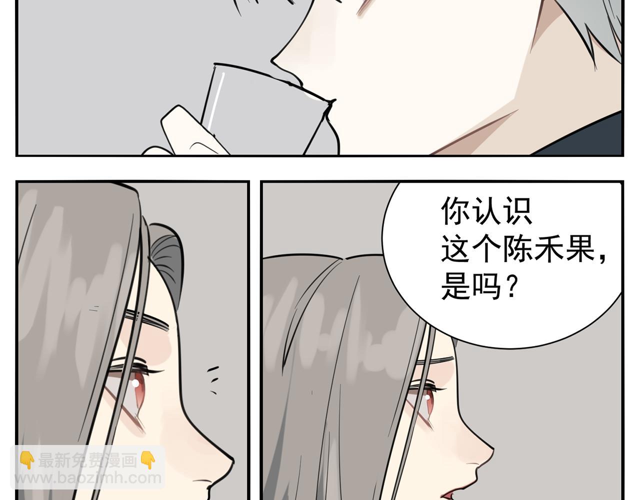 第86话  节奏大师(1/3)-第88话