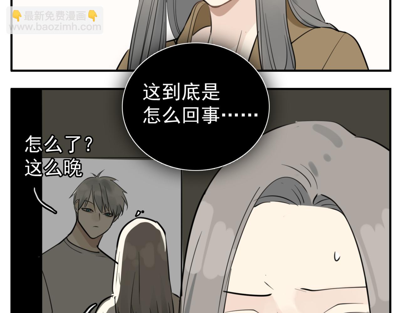 第86话  节奏大师(1/3)-第88话