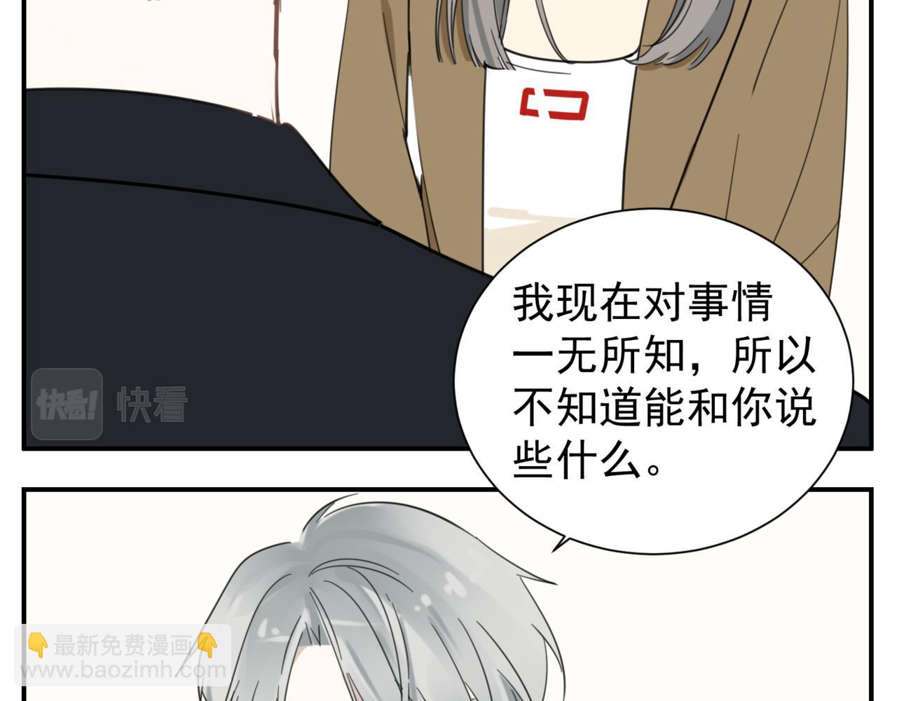 第86话  节奏大师(1/3)-第88话