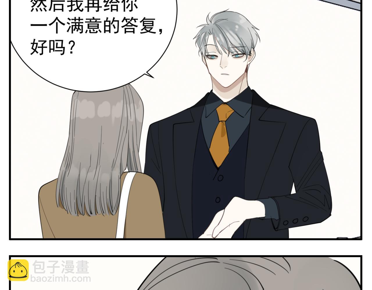 第86话  节奏大师(1/3)-第88话