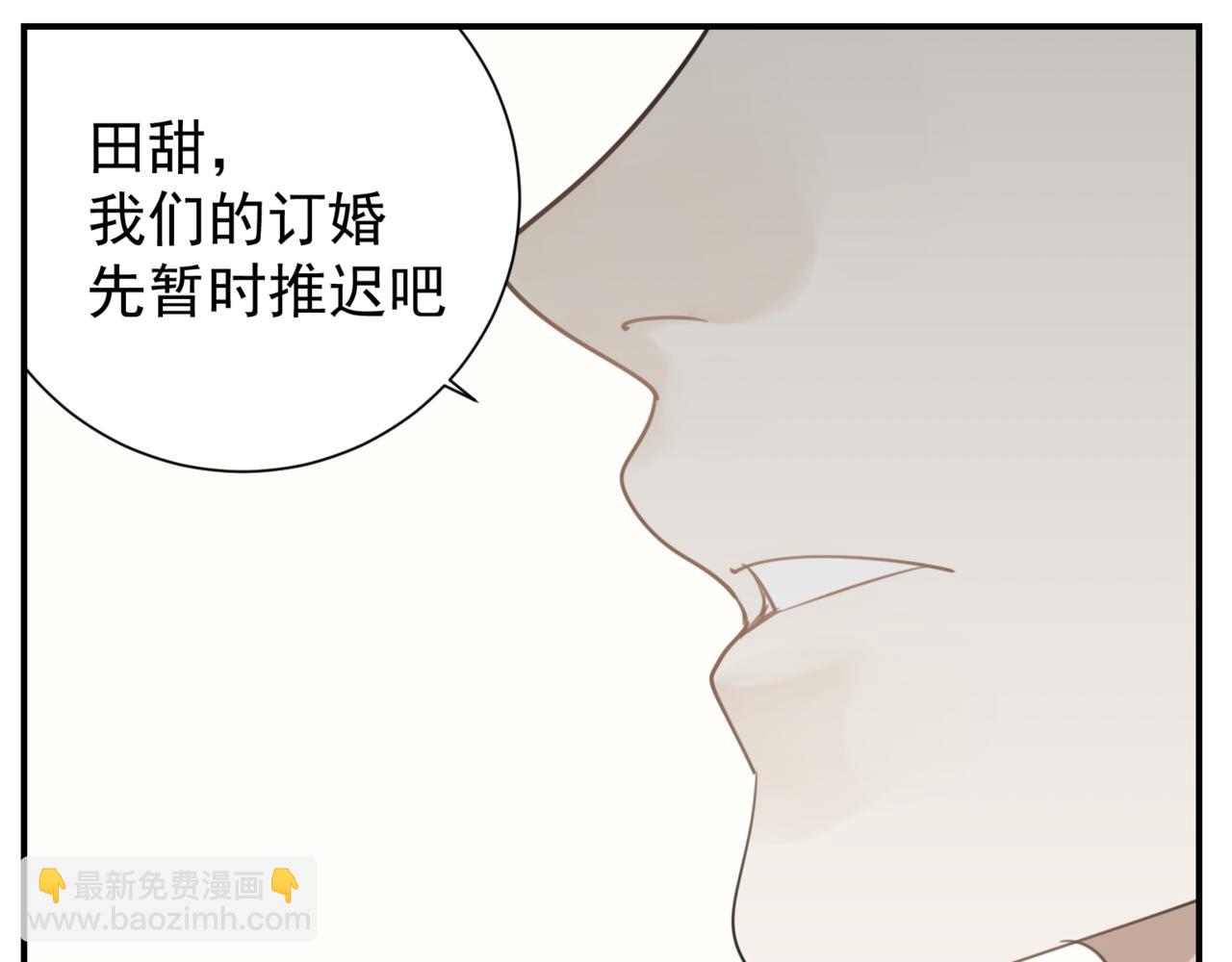 第86话  节奏大师(1/3)-第88话