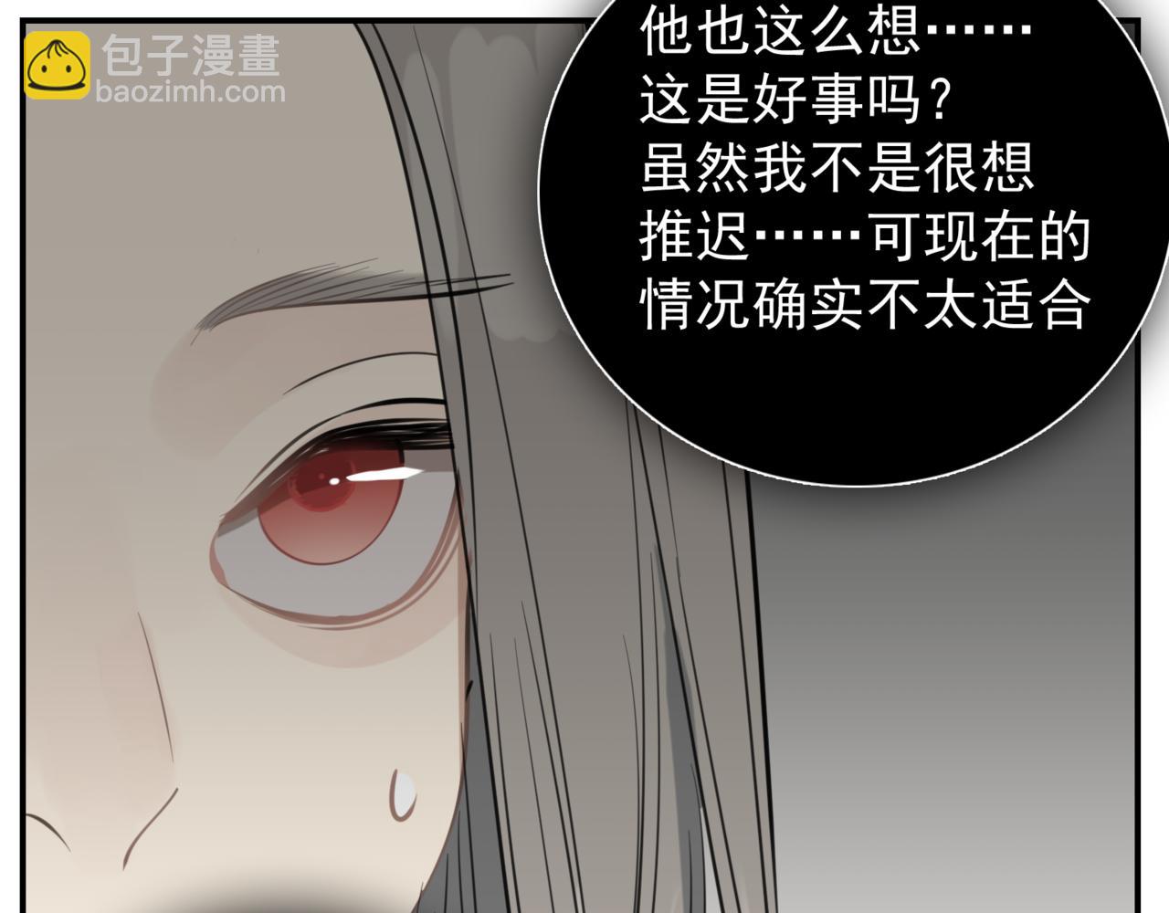 第86话  节奏大师(1/3)-第88话
